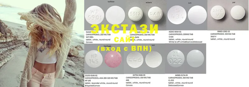 Ecstasy 250 мг  купить наркоту  kraken как войти  Красноуфимск 