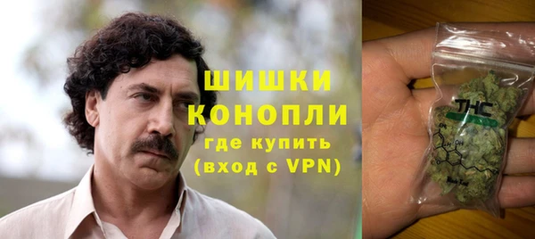 кокаин премиум Богородск