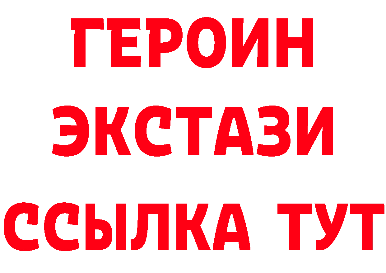 БУТИРАТ буратино зеркало это ОМГ ОМГ Красноуфимск