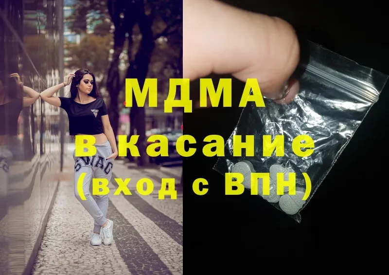 MDMA VHQ  Красноуфимск 